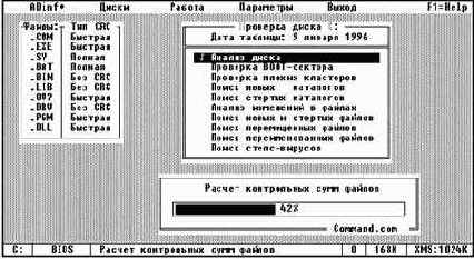 ������� ����� ADinf � ������� ������ ADinf Cure Module