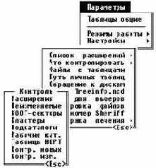 ��������� ���� � ��������� ADinf