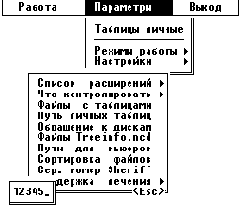 ���������� ������������� Sheriff � ������ �������� ���������