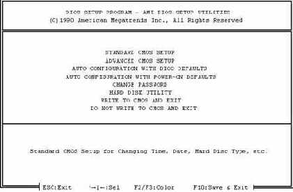 �������� ���������� BIOS