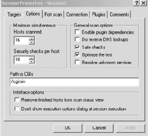 Создание профиля сеанса