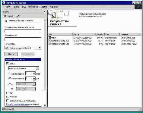 Время тоже оставляет отпечатки