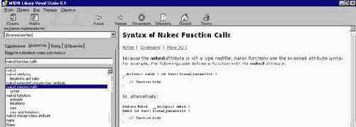 Создаем jump на thunk