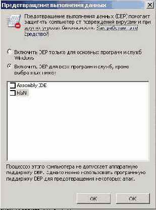 Программа, которая трассирует себя сама