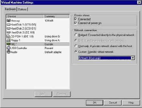 Атака через виртуальную сеть