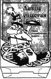 ������ �� �����