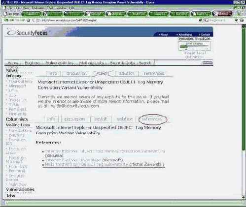 ��� �����?