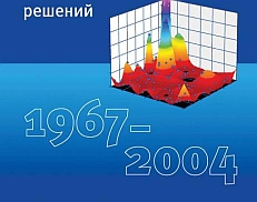 ���������� - ���������� ��������