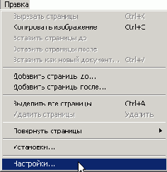 распознавание) - необязательно