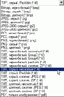 сохранение)
