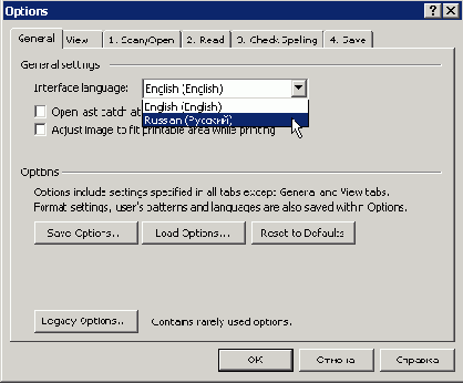 смена языка интерфейса)