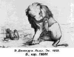 � ������� ��� ��������, 