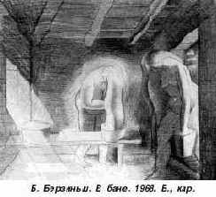 �������� � �������