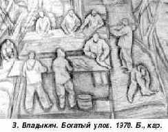 �������� � �������