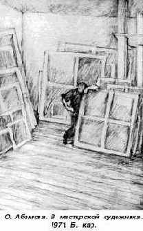 �������� � �������