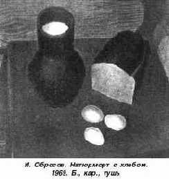 �����������-�������������� ������