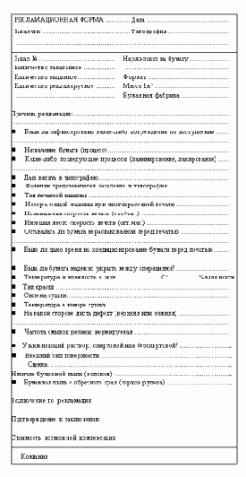 �������� ������