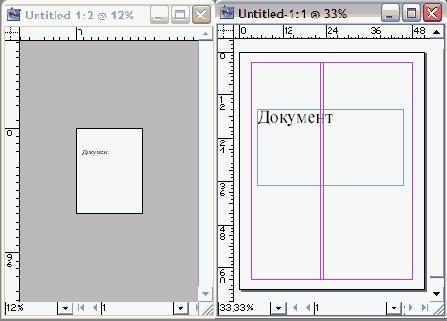 ���� � ��� �� �������� ������������