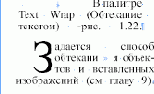 ������������ ������� ������������ � ������