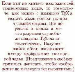 ������ ������������� �����