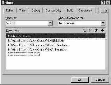 Диалоговое окно Visual C++ с перечнем каталогов