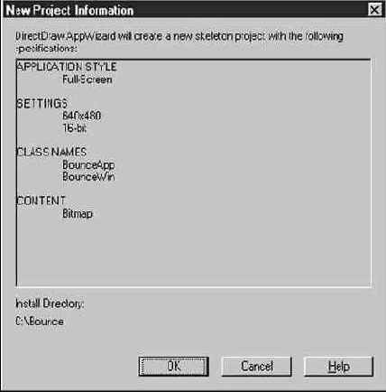 Диалоговое окно подтверждения> Структура приложения