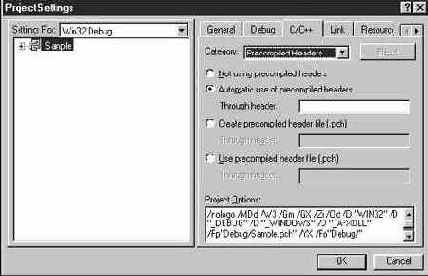Файлы DirectX SDK