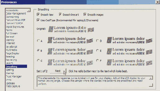Сглаживание текста