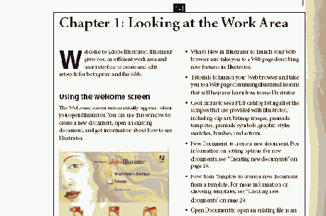 Удаление статьи