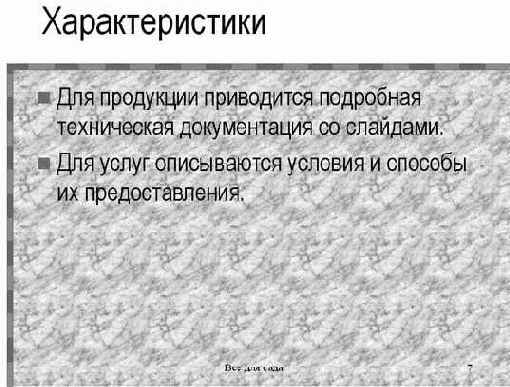 Режимы просмотра