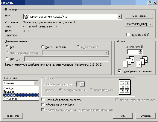 ���������� ���� ������