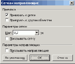 ���������� ���� ����� � ������������