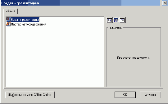 �������, �������������� �� ������� �����������