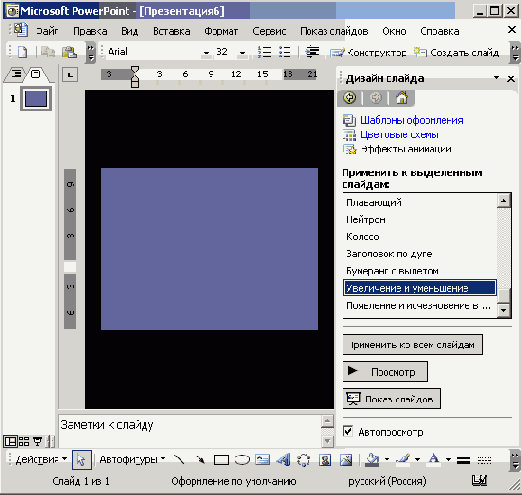 ����� ����� ��������