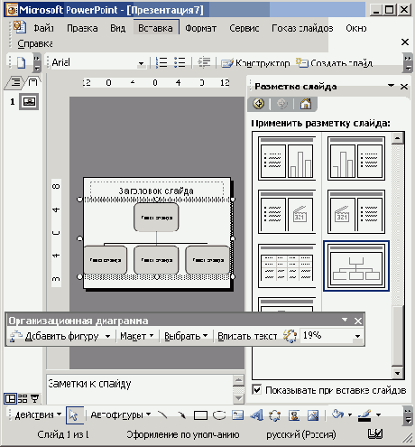 ���������� ������ ������������
