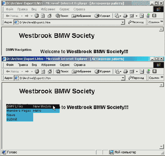 ������� Site Navigation � �����������