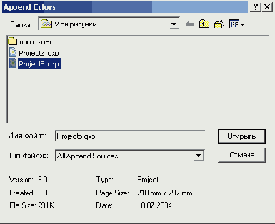 �������� �����