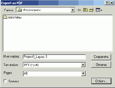 �������� ������ PDF ��������������� � QuarkXPress