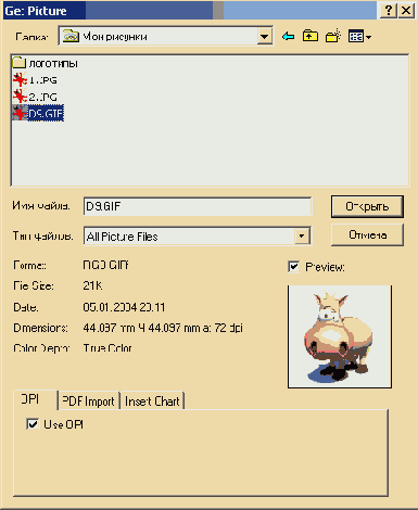 ���������� �����������