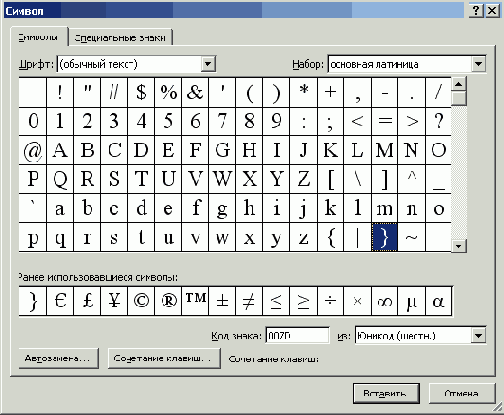 ������ � ����������� ��������