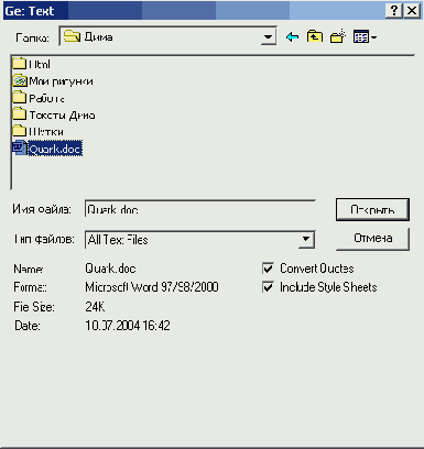 ������ ������ �� ���������� ����������