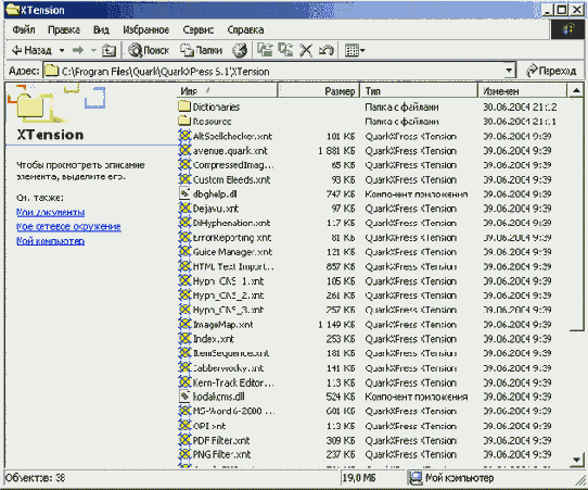 ���������� � ������