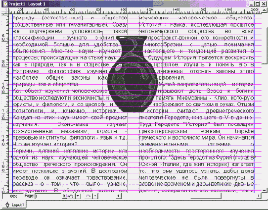 ������������� ������������ ��� ���������� �������