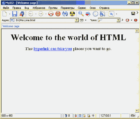 �������� ������� � ������� ��������