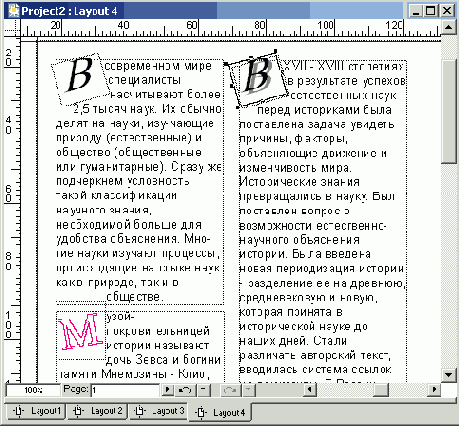 �������� ������