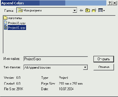 �������� �����