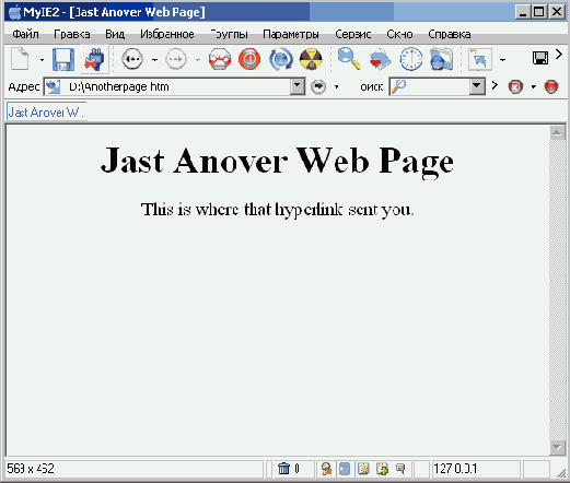 ���������� � �������������