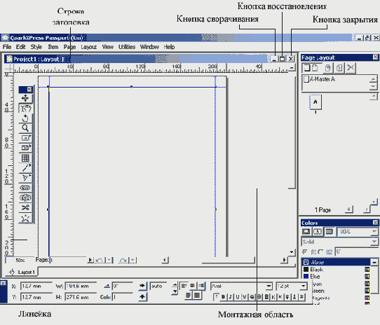 �������� ���������
