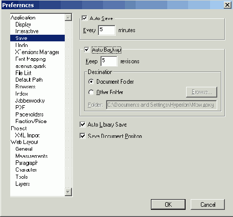 ������� Save ����������� ���� Preferences