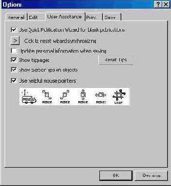 Меню «Инструменты»